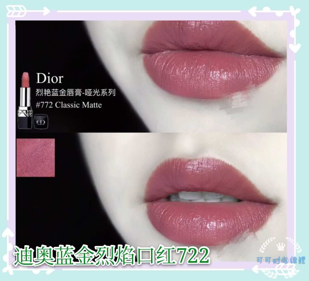 夏天不能错过的颜色,女生不能错过的十款大牌口红