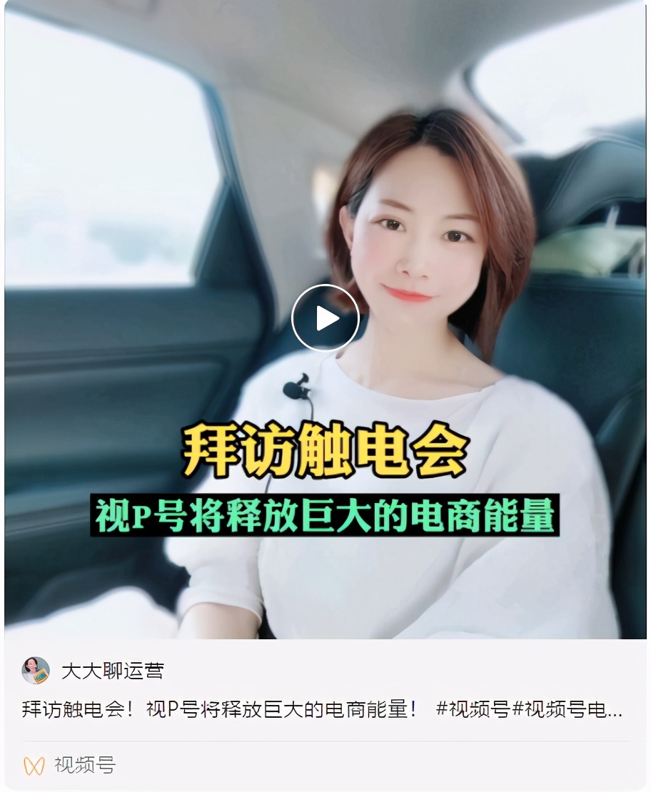 微信小商店怎么在视频号分销,微信小商店如何分销商品的