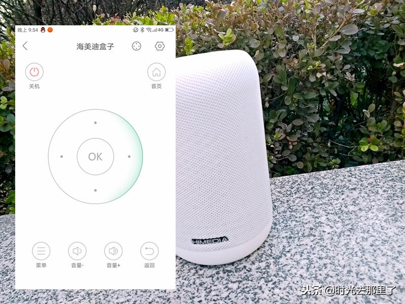 享受高品质视听盛宴,尝鲜极智慧语音交互-海美迪小白盒体验