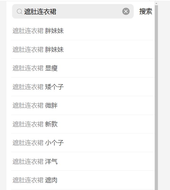 拼多多如何查询关键词的竞争度,拼多多关键词竞争度计算公式
