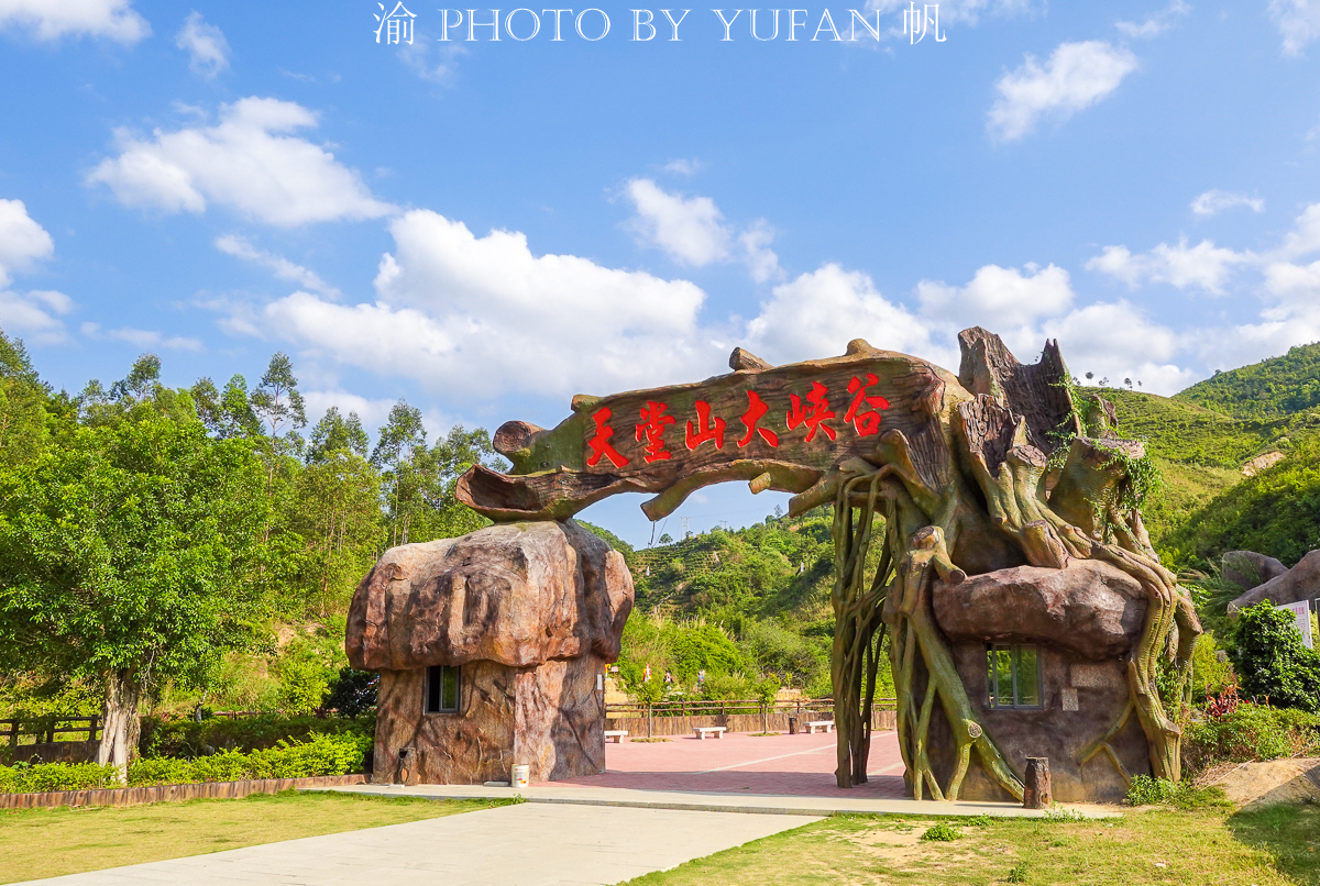 广东小九寨风景区,深圳小九寨风景区