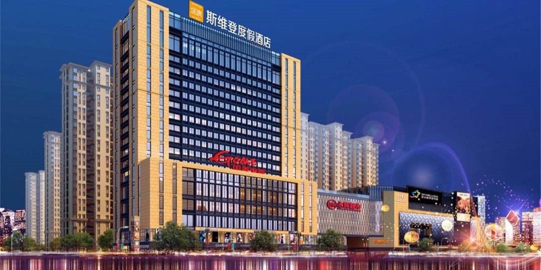 峨眉山哪个区买房最好,峨眉山景区房值得买吗