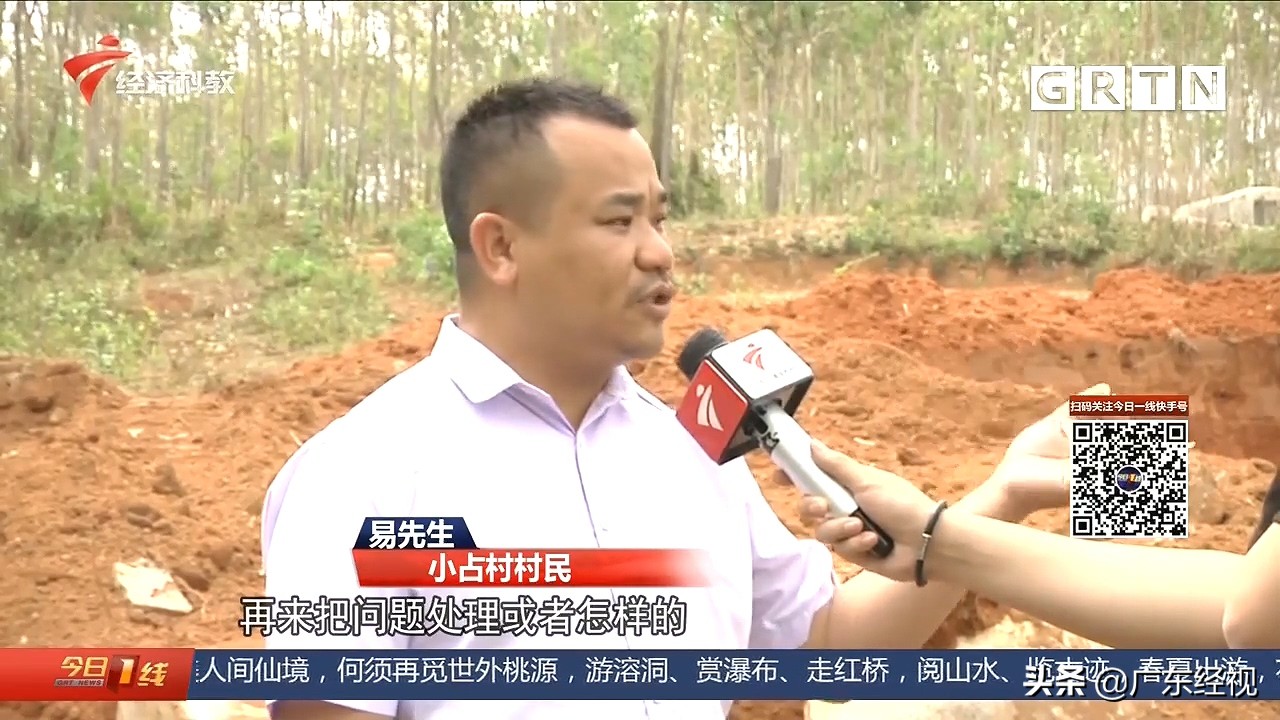 祖坟遭镇政府拆除合法吗,祖坟被政府拆迁了怎么办