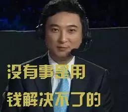 熊猫直播的前景,熊猫直播倒闭后都去哪了