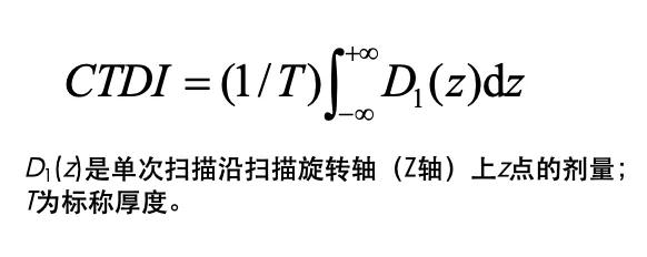 ct图像解析大全,ct图像与实物大小对比