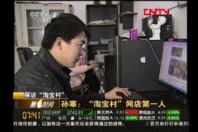开农村淘宝店靠什么赚钱,农村小伙创业开互联网公司亏百万