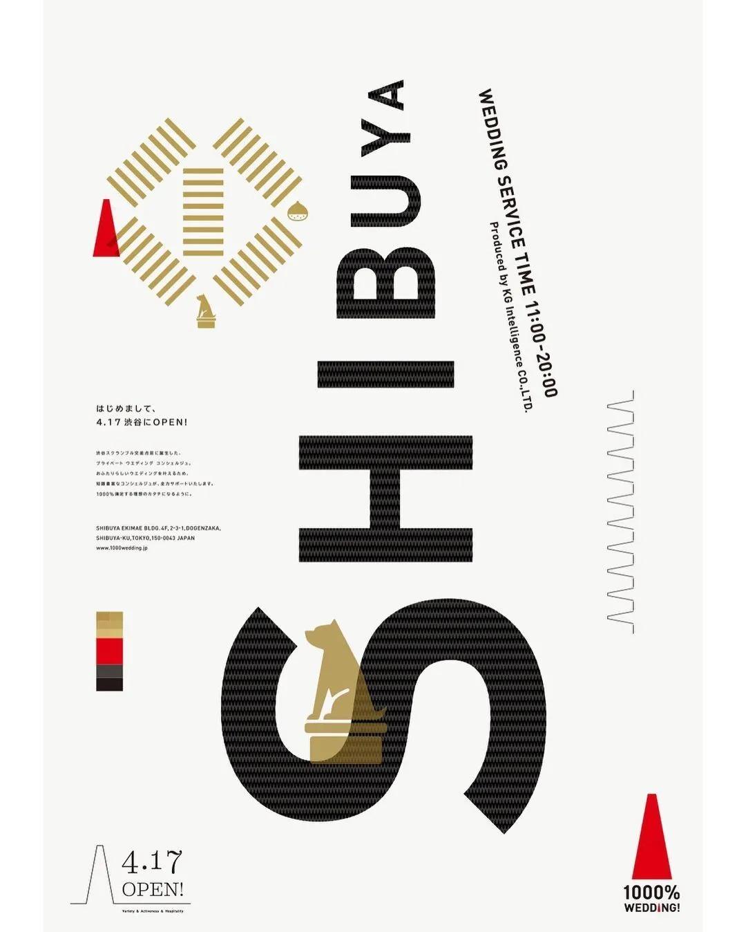 文字怎么排版才好看呀,好看的文字排版设计图片