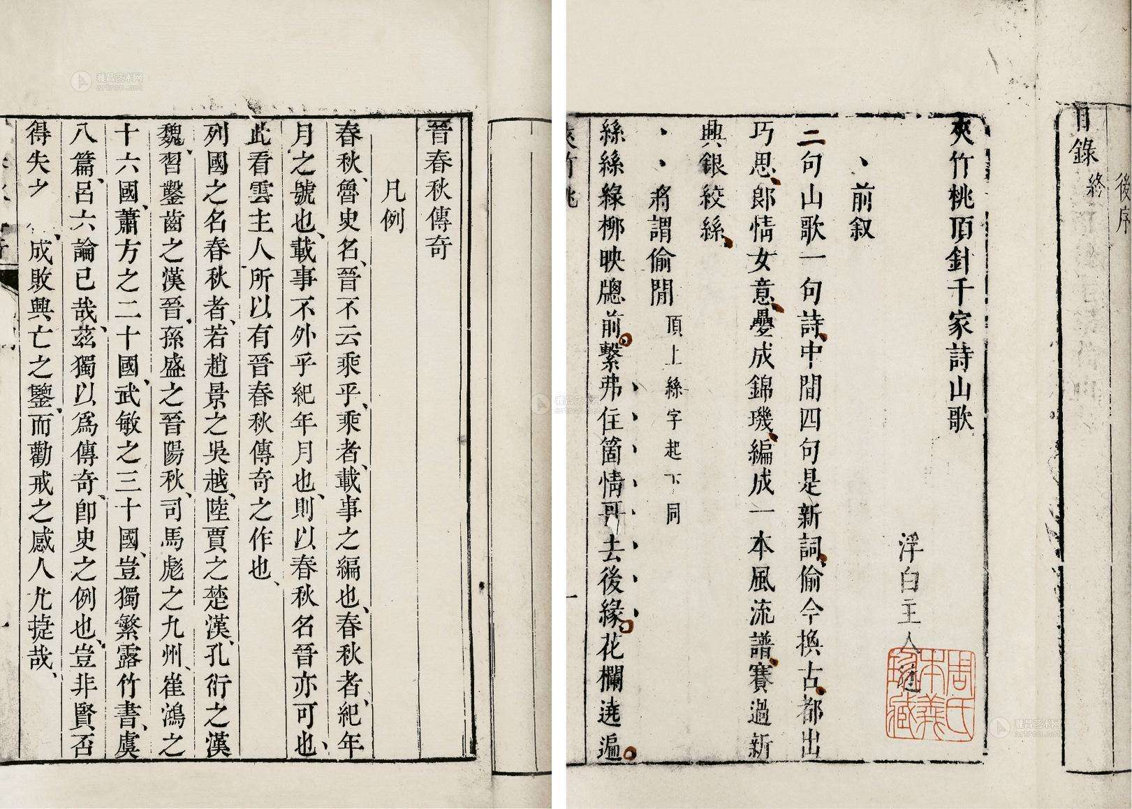 论中国古代小说与戏曲共生关系,古代小说与戏曲思考题