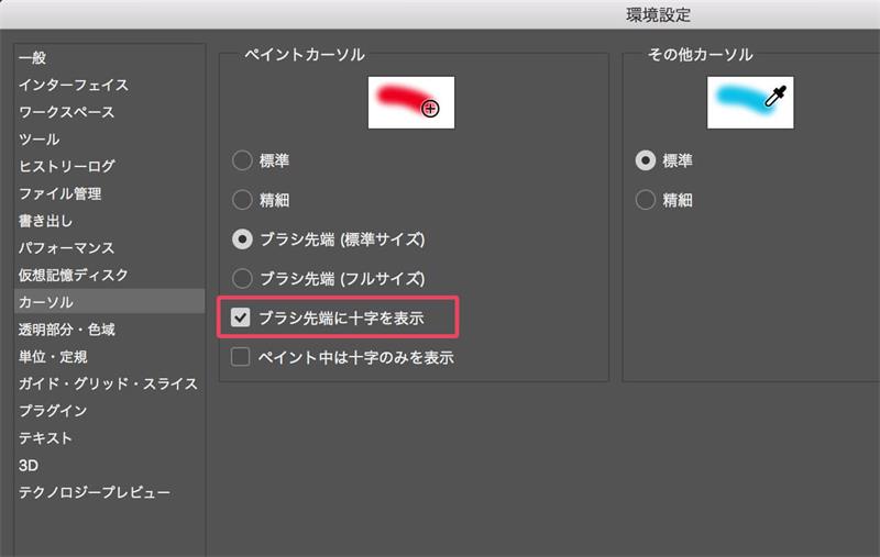 设计师必须要知道的ps小技巧,ps新手必学素材