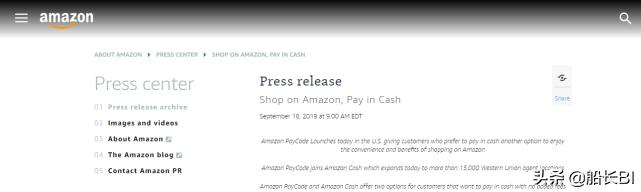 亚马逊怎么现金支付 (亚马逊现金支付怎么弄)