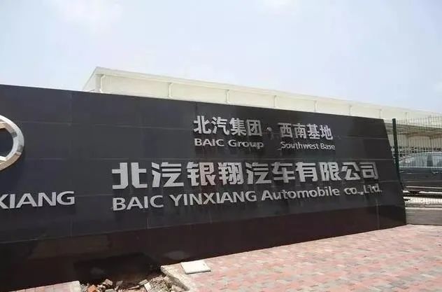 北汽瑞翔最新款,试驾北汽瑞翔首款suv新车