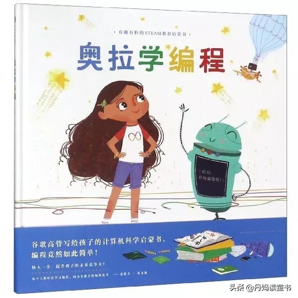 真心话，不看这篇，你可能会买错很多书（下）