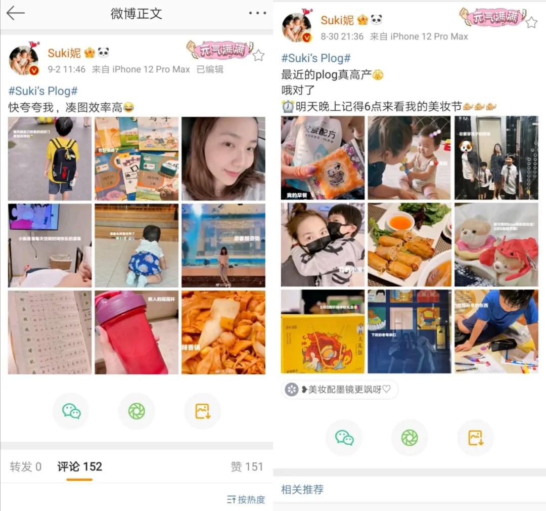 直播间破百万销售额,直播如何3天破10万营业额