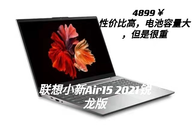 入大学的电脑怎么选,初中毕业学电脑应该怎么选择