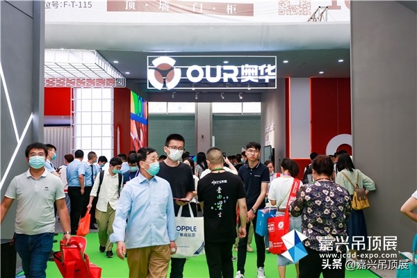 5月份嘉兴吊顶展有什么品牌,嘉兴吊顶展览会上有哪些产品