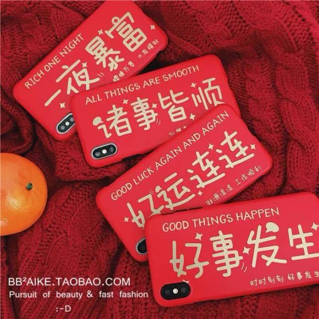 种草简约手机壳笔记,手机壳种草苹果14