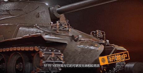 车库中竟“隐藏”着十几辆坦克！这些“神秘战车”何时登录国服？