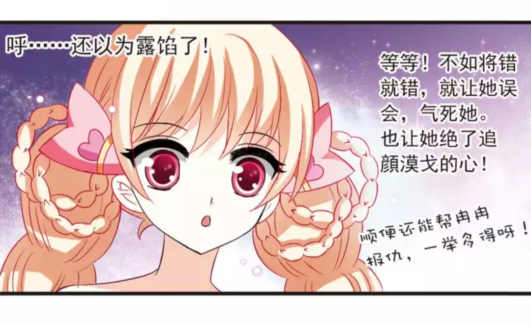 漫画风起苍岚小说,风起苍岚酷爱漫画