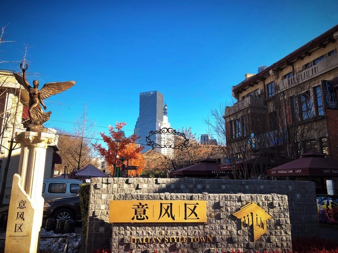 最是人间烟火味,天津人间烟火