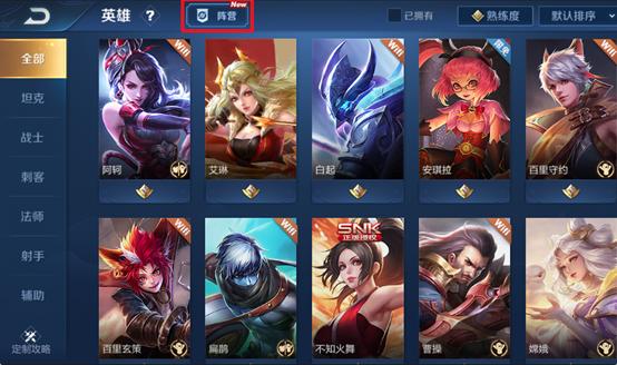 王者荣耀新赛季更新公告最新,王者荣耀新赛季更新官方消息