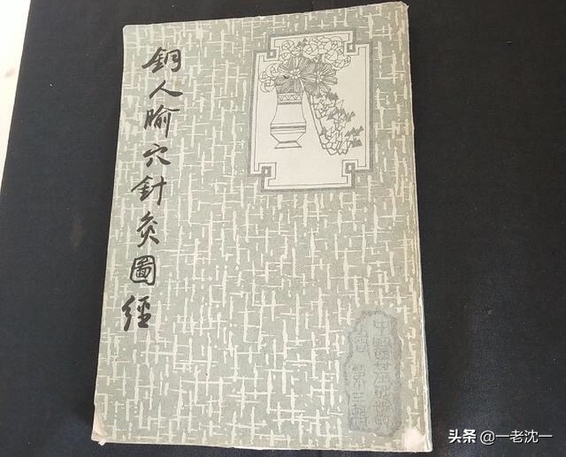 《说文解字》不仅是字典，还是上古知识的百科全书