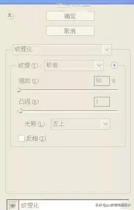 ps教程人像修图之高低频磨皮,ps教程人像修图教程