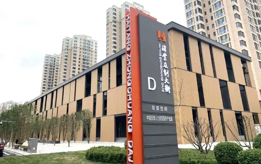 期待|这里的好玩超出想象！很多天津人还不知道！