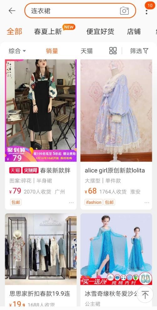 新手小白如何开始学美工,美工怎么复刻别人的主图