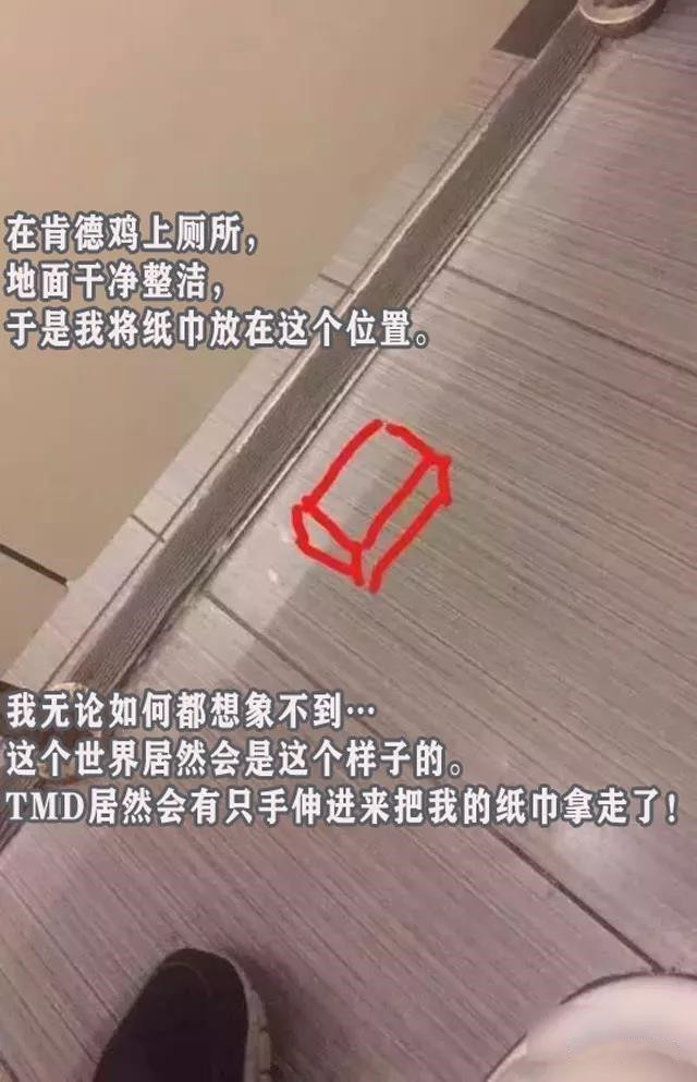 厕所拉屎被人把手机抢走了!你会怎么做?