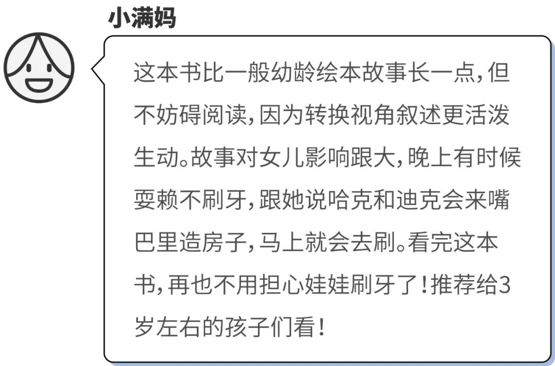 小朋友不刷牙怎么办,娃娃不刷牙怎么教育