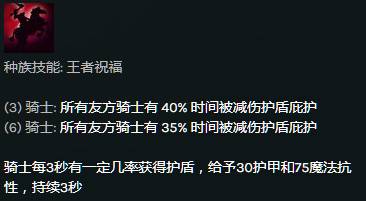 刀塔自走棋法师阵容怎么玩,刀塔自走棋怎么克制骑士流
