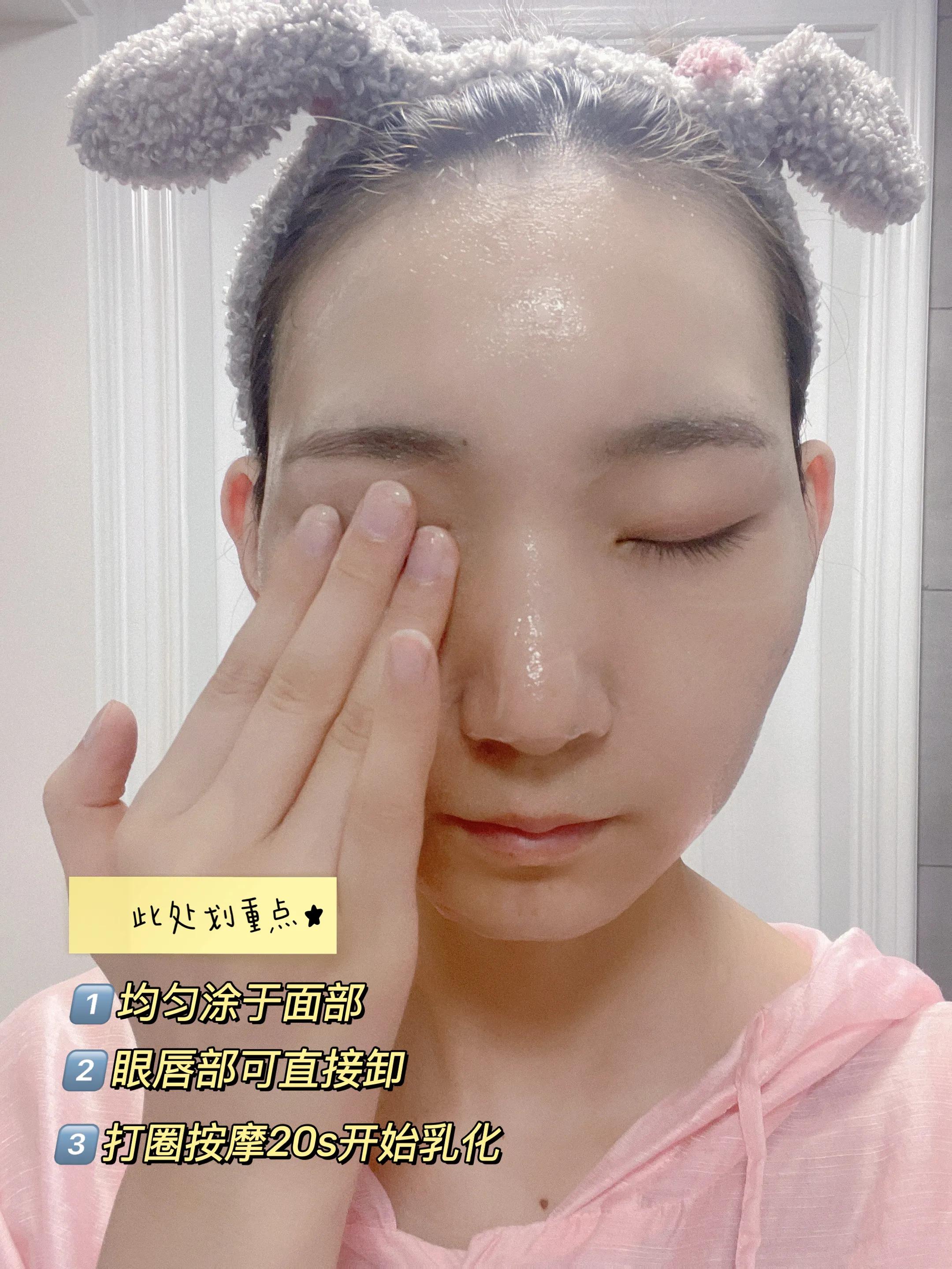 口碑最好的柚子卸妆膏,柚子卸妆乳怎么样