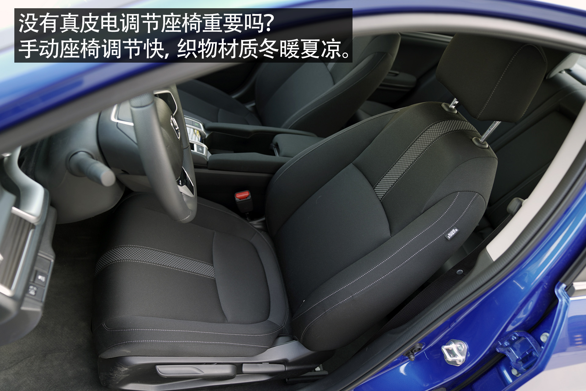 手动思域pk自动思域,哪代思域手动挡最好