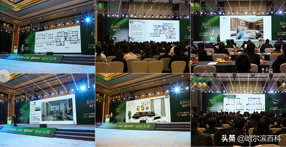 大树装饰年会,大树装饰技能比赛