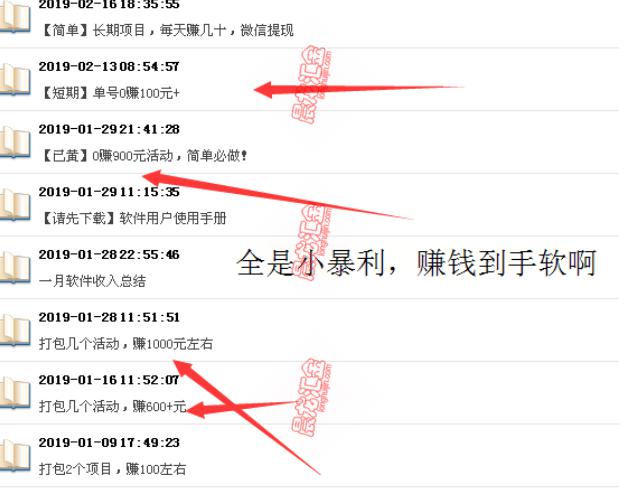 揭秘晨龙汇金到底是如何赚钱的