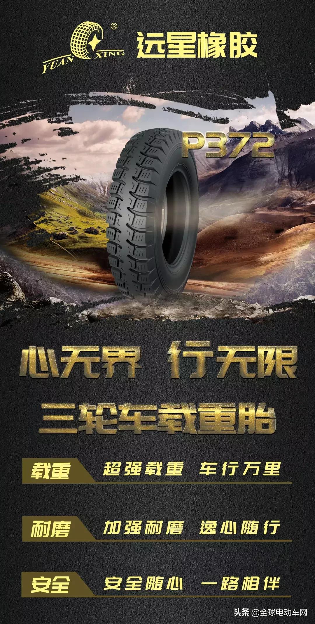 远星钢丝胎怎样,月销700条轮胎