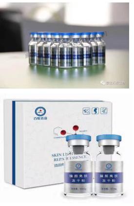 康宝李玉才,廊坊康宝汇泰生物技术有限公司