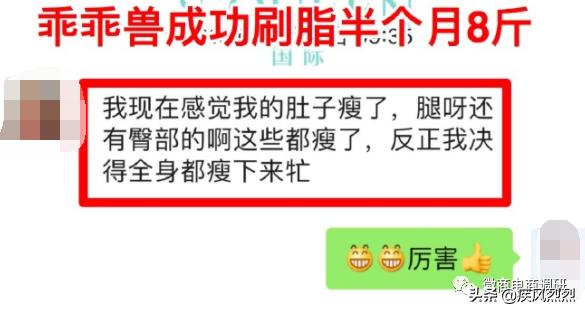 从蜜拓蜜到乖乖兽，争议缠身的“中国新零售集团”将何去何从？