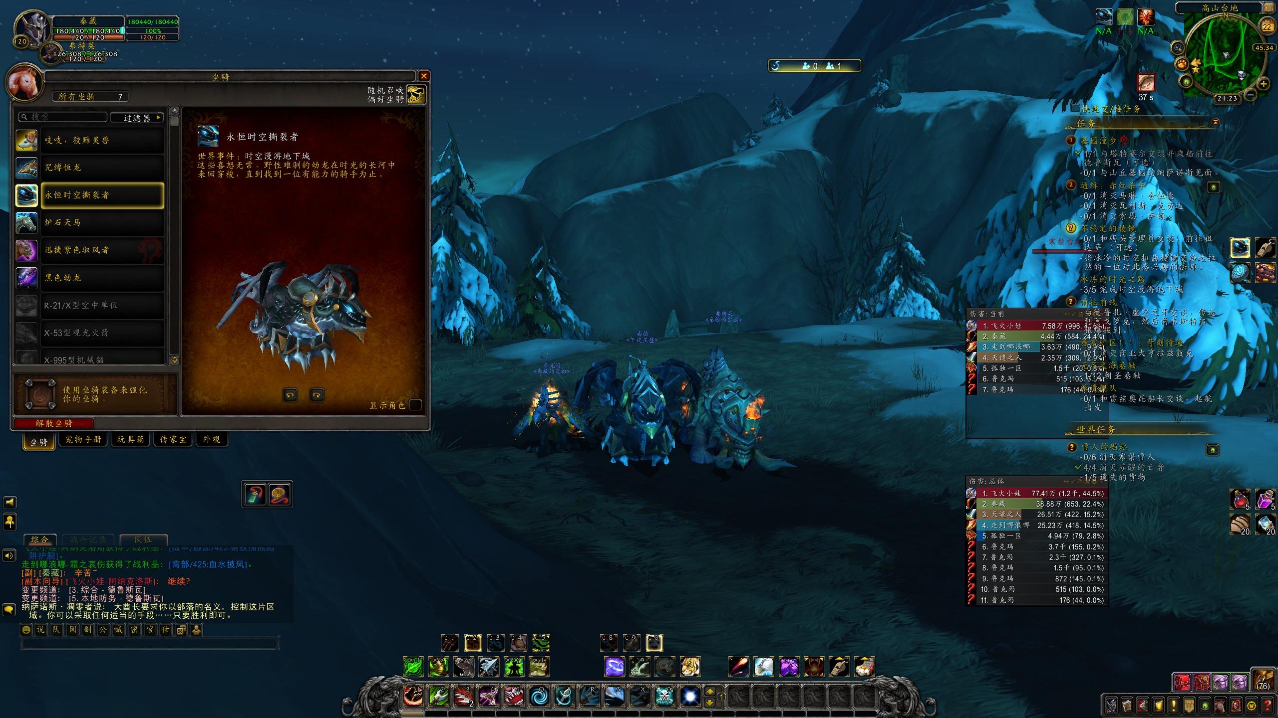 魔兽世界tbc惩戒骑3.0,魔兽世界tbc惩戒骑攻略