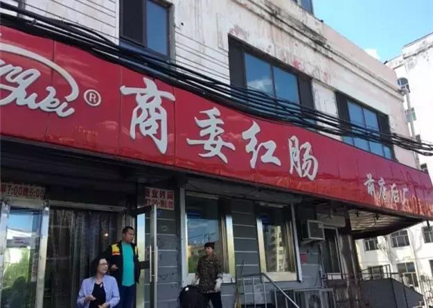 哈尔滨一年四季都得排队吃的美食,一年365天都在吃火锅