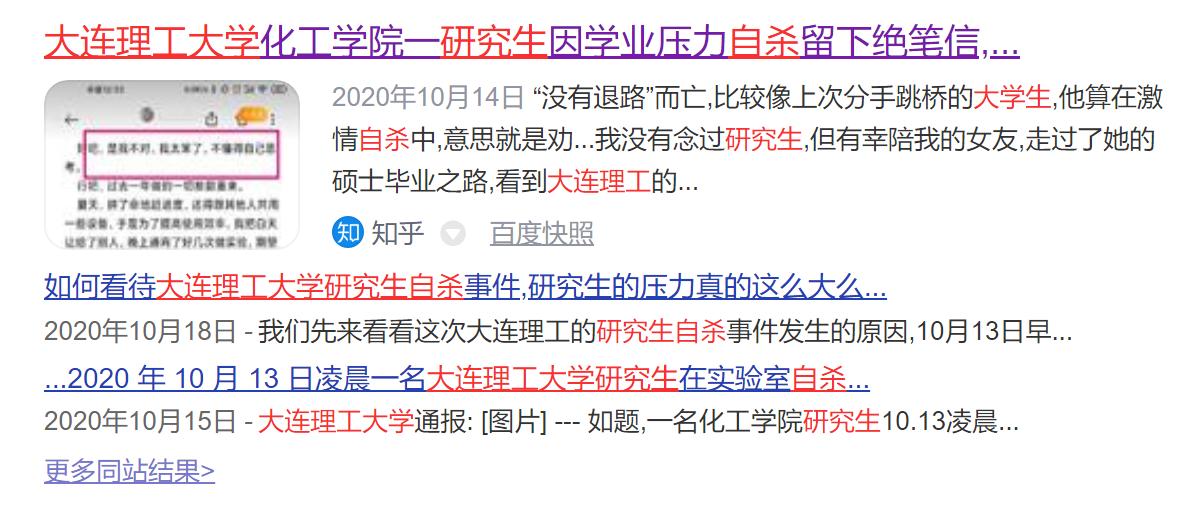 还没说孩子就哭了怎么教育,小孩还没说她几句她就哭