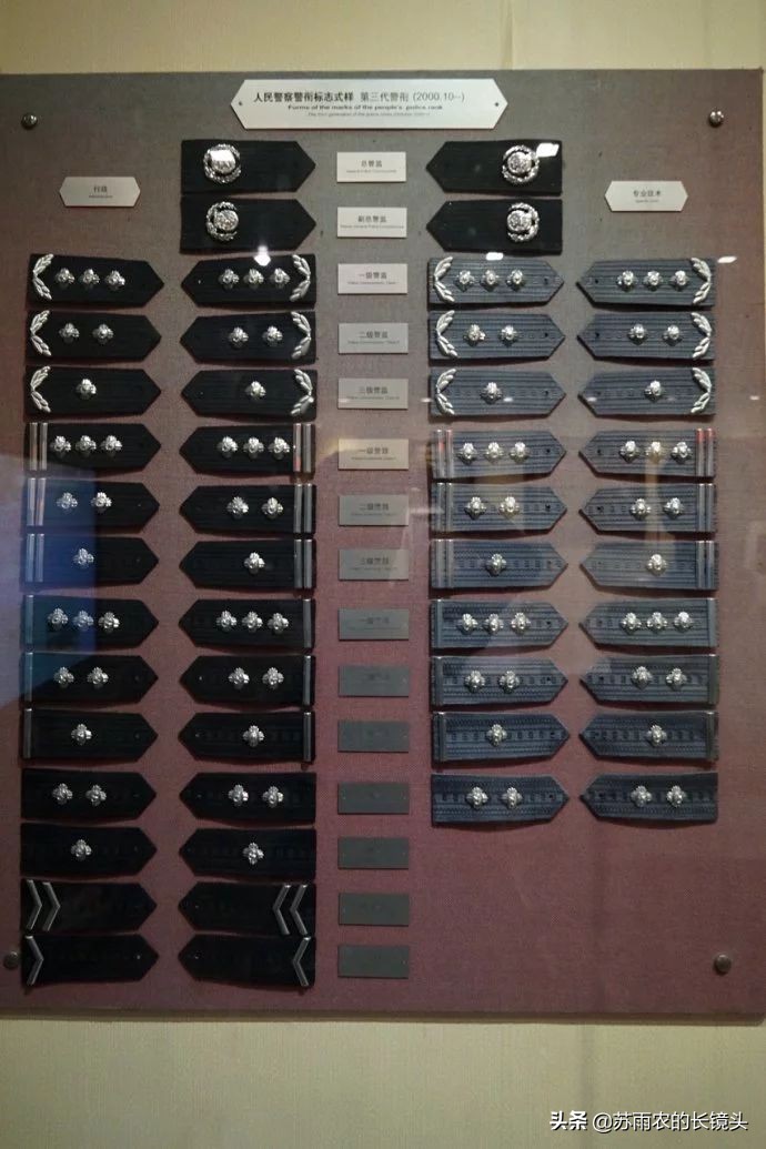 探秘北京警察博物馆,京城寻幽博物馆