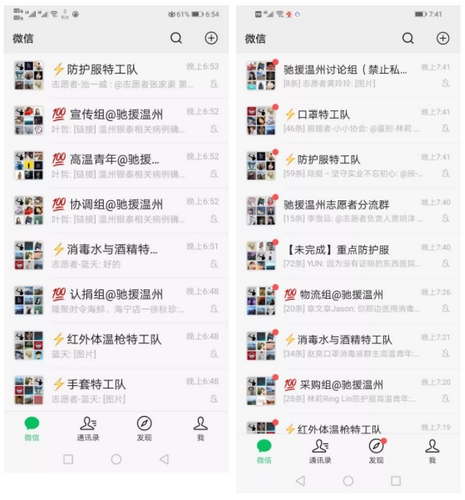 群众自发为武汉运送物资,山东人民自发驰援武汉蔬菜物资