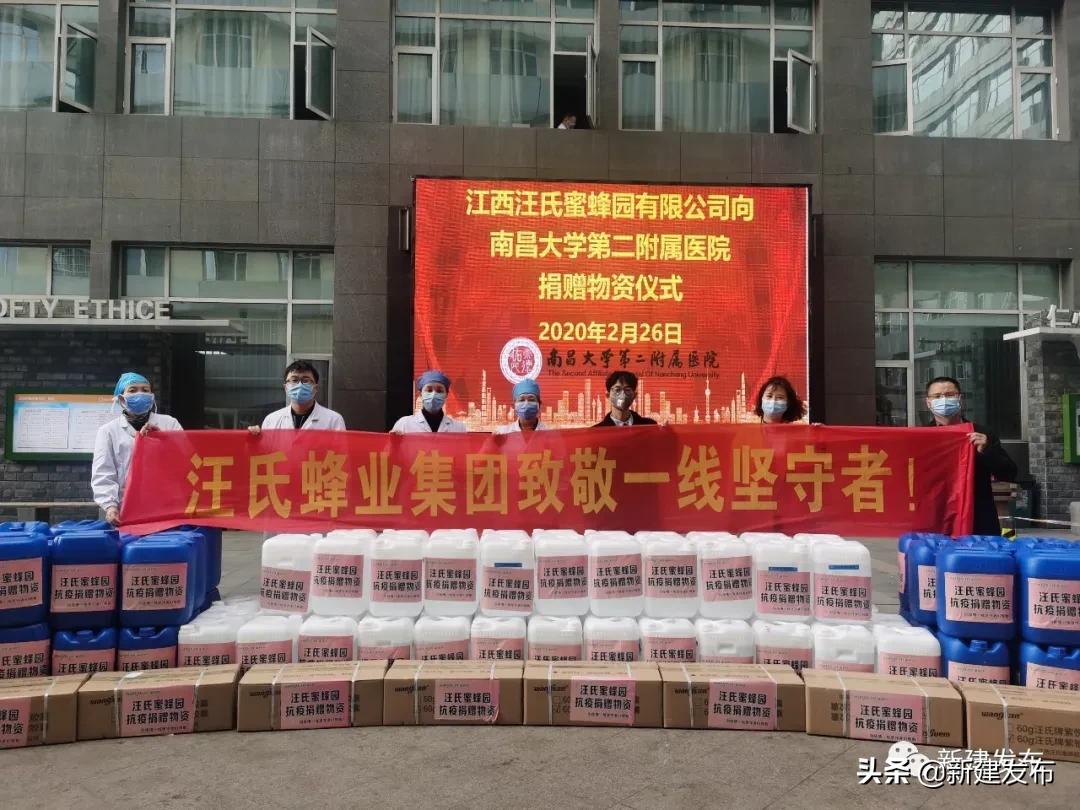 爱心人士捐款捐物助学校抗疫,爱心企业捐物资传递抗疫正能量