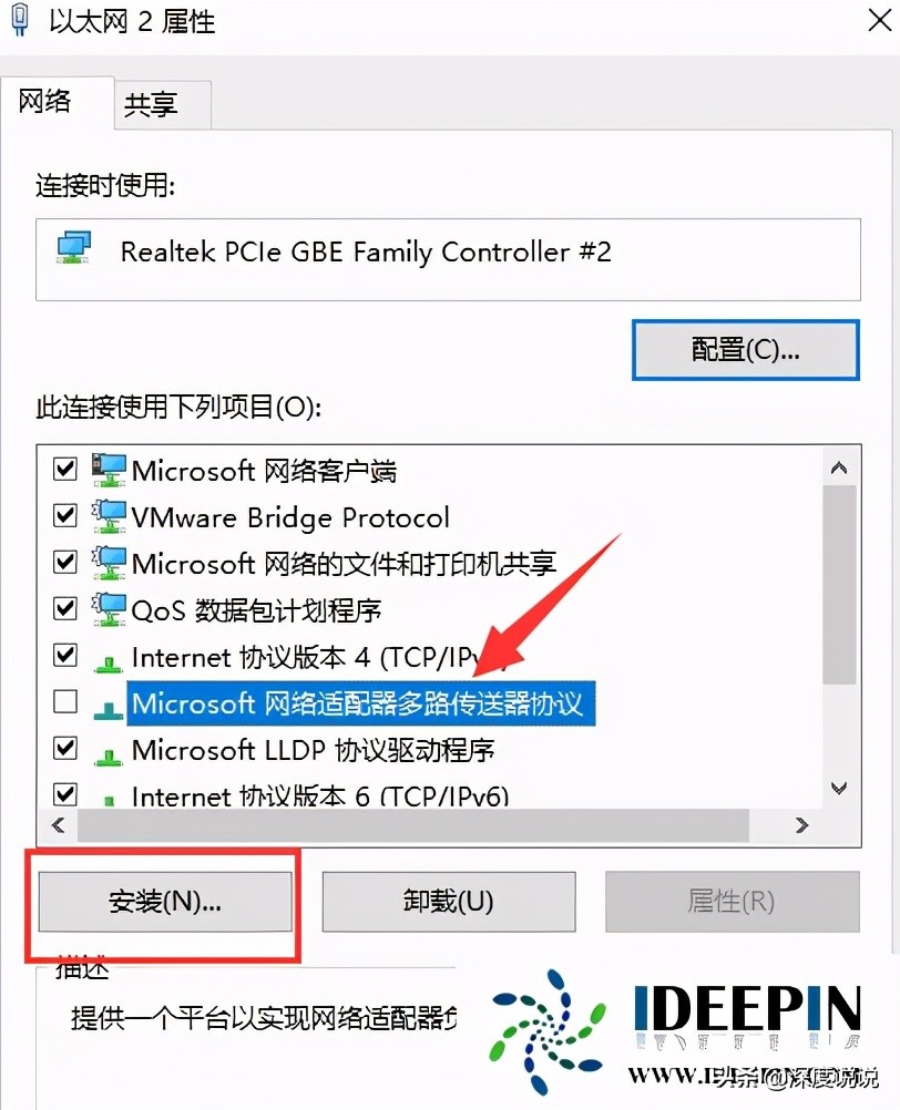win10杀毒后电脑无法上网,win10虚系统不能上网