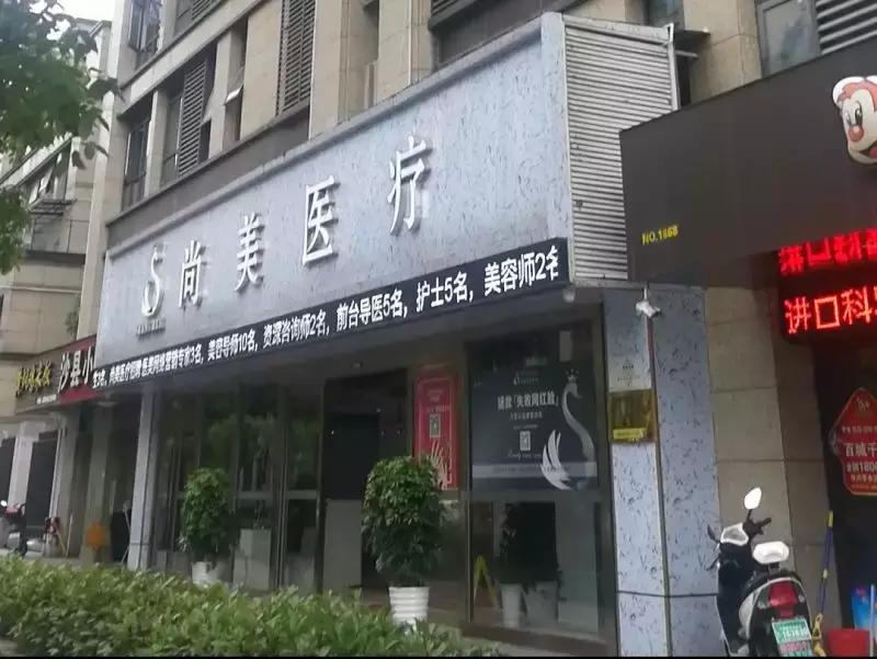 女子整形胸部发生了病变,河南一女子做完胸部美容