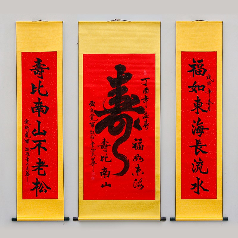 对联怎么区分左右上下联,对联怎么区分左右还是右边