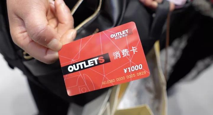 史上最低！折上再折！趁着周末，江干网红店走起~