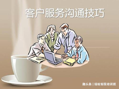 淘宝客服回复率怎么提升,淘宝客服催单话术大全