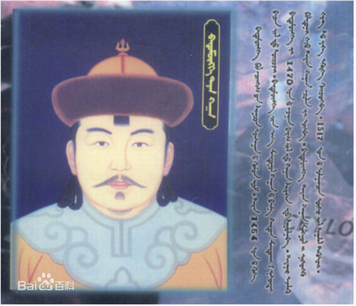 蒙古人和清朝的关系,蒙古人和满清战争